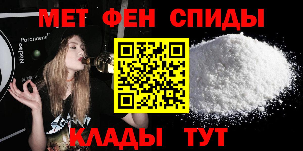 Amphetamine VHQ Донецк