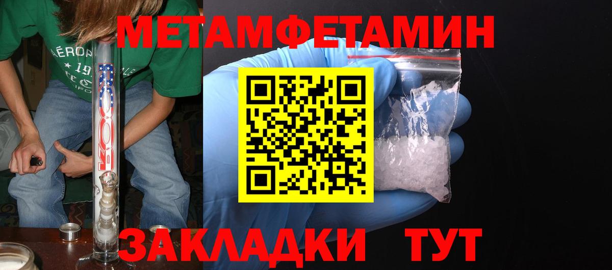 Amphetamine  Amphetamine 98%  Вход с VPN  Amphetamine  Донецк 