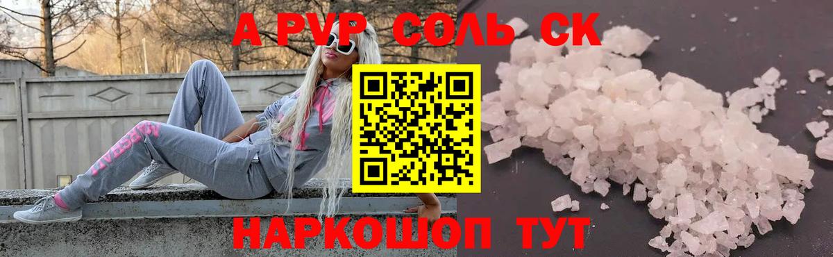 Марихуана  МЕТАМФЕТАМИН  Донецк  Меф кристаллы  Гашиш  Кокаин  Вход с VPN 