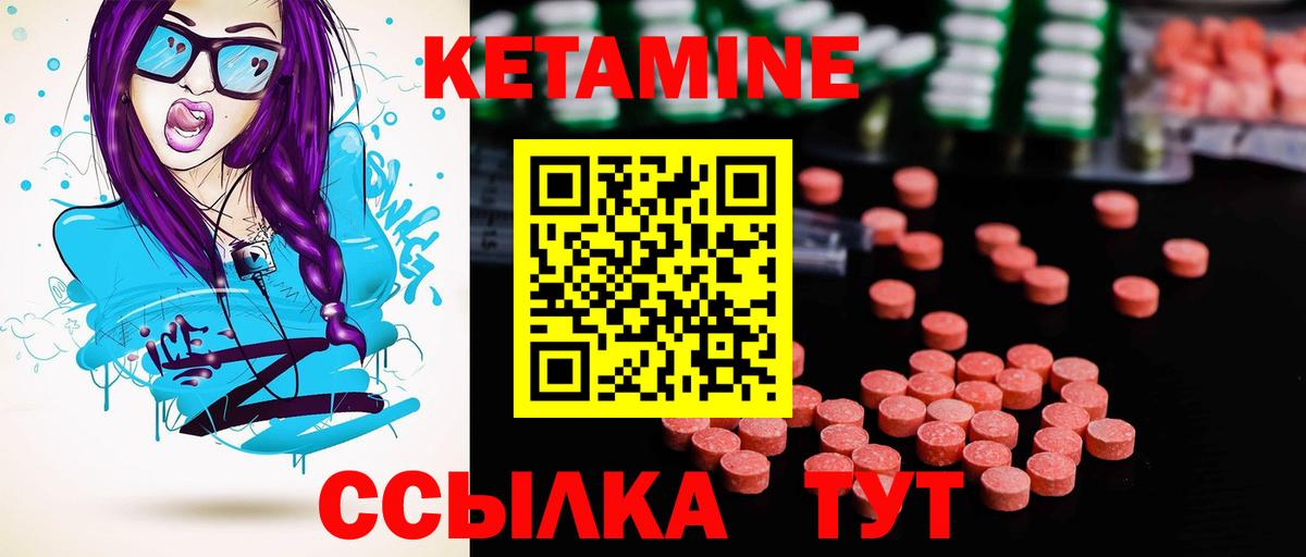Меф Донецк