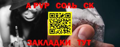 apvp Комсомольск-на-Амуре