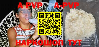 скорость Коммунар