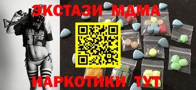 apvp Комсомольск-на-Амуре