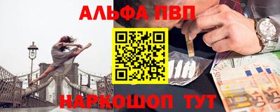 apvp Комсомольск-на-Амуре
