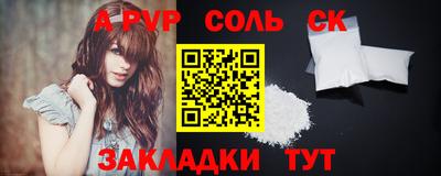 тгк Конаково
