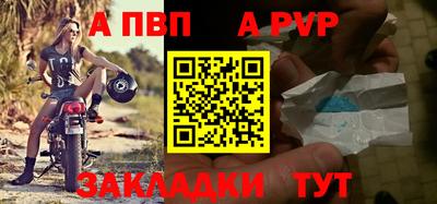 скорость Коммунар