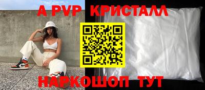 скорость Коммунар