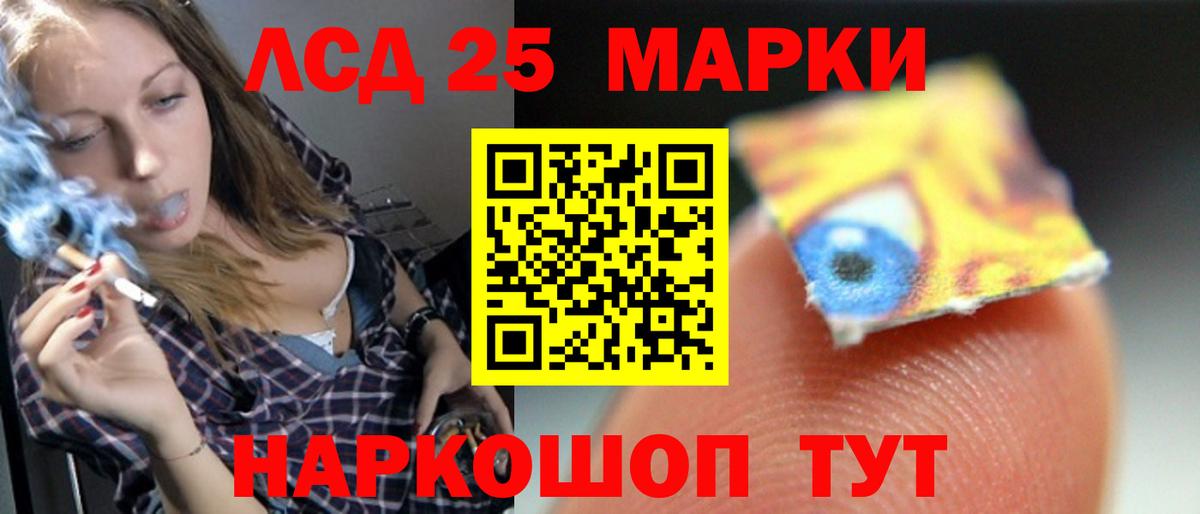 ЛСД экстази  Вход с VPN  ЛСД экстази кислота  Донецк  Лсд 25 экстази ecstasy 