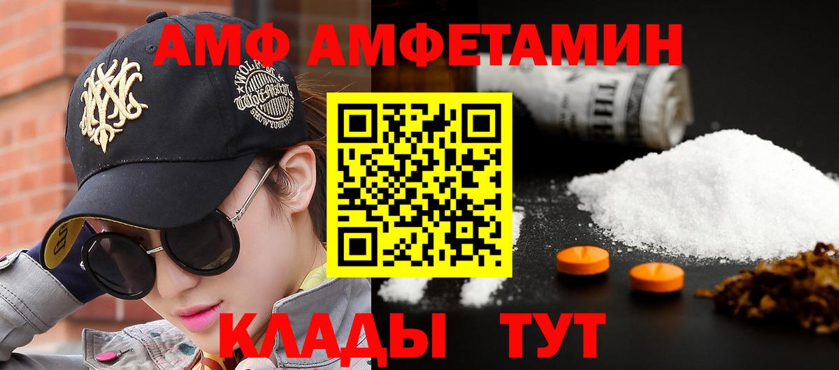 Донецк  Метамфетамин винт  Вход с VPN  Метамфетамин винт 