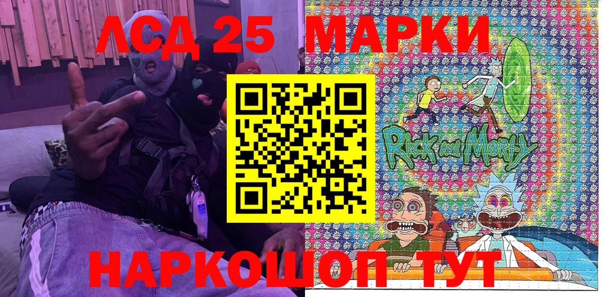 Марки NBOMe  Наркотические марки 1,8мг  Донецк  Вход с VPN  Наркотические марки 1,8мг 